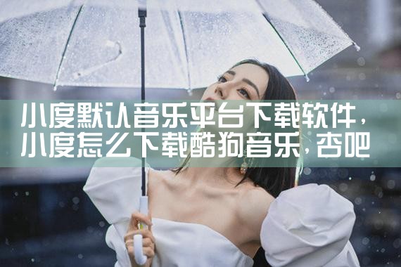 终端营销平台下载软件|哔咔漫画