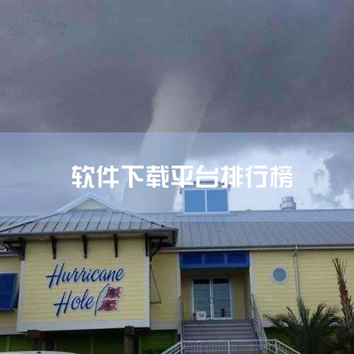 企业回AiPPT软件是一款由北京饼干科技有限公司开发的智能PPT生成工具，用户可通过官方渠道下载。该软件基于人工智能大模型和自然语言处理技术，支持一键生成高质量PPT，提供丰富的模板和素材选择，满足不,哔咔漫画