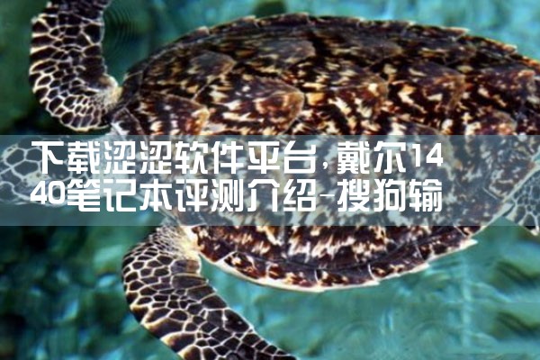 下载涩涩软件平台|哔咔漫画